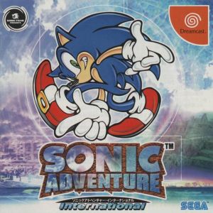 Sonic Adventure International ROM