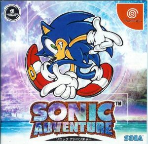 Sonic Adventure ROM