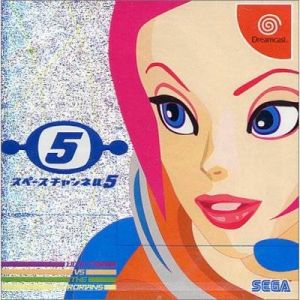 Space Channel 5 ROM