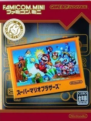 Famicom Mini - Vol 1 - Super Mario Bros. ROM