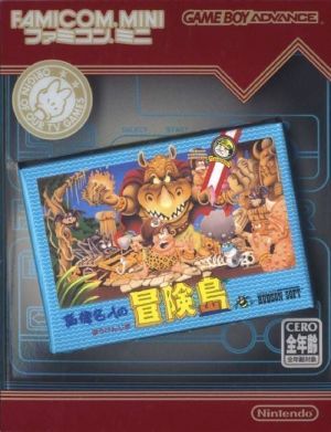Famicom Mini - Vol 17 - Takahashi Meijin No Bouken Jima (Hyperion) ROM