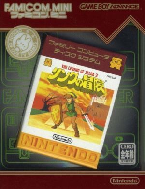 Famicom Mini - Vol 25 - Link No Bouken ROM