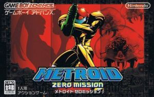 Metroid - Zero Mission ROM
