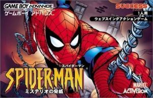 Spider-Man - Mysterio's Menace (Cezar) ROM
