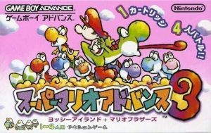 Yossy Island - Super Mario Advance 3 (Cezar) ROM