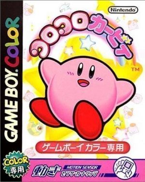 Koro Koro Kirby ROM