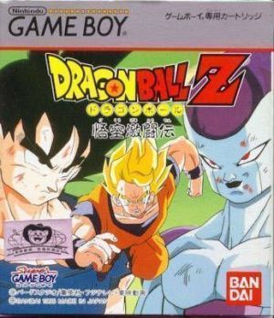 Dragon Ball Z - Gokuu Gekitouden ROM