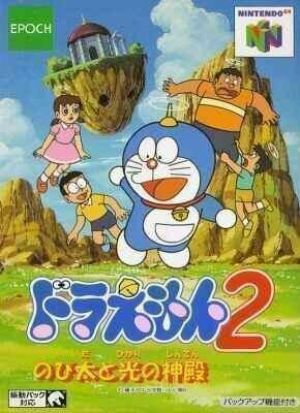Doraemon 2 - Hikari No Shinden ROM