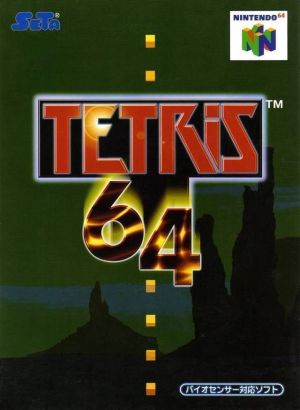 Tetris 64 ROM