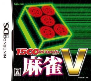 1500 DS Spirits - Mahjong V (JP)(BAHAMUT) ROM
