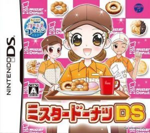 Akogare Girls Collection - Mister Donut DS ROM