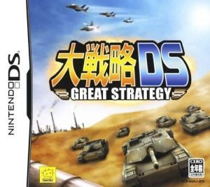 Daisenryaku DS - Great Strategy ROM