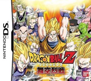 Dragon Ball Z - Bukuu Ressen ROM