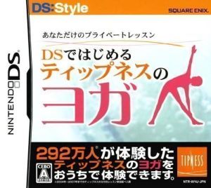 DS Style Series - Anata Dake No Private Lesson - DS De Hajimeru - Tipness No Yoga (6rz) ROM
