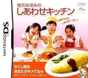 Edamoto Naomi No Shiawase Kitchen - Kakushi Aji Wa Anata Ga Kimete Ne ROM