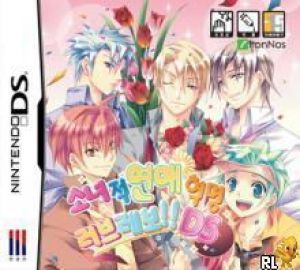 Girlish Love Revolution DS!! (KS)(OneUp) ROM