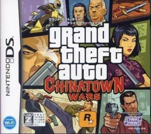 Grand Theft Auto - Chinatown Wars (JP) ROM