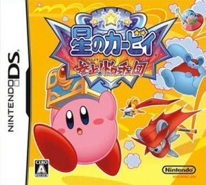 Hoshi No Kirby - Sanjou! Dorocche Dan ROM