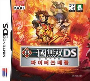 Jin Samgukmussang DS - Fighter's Battle (Jdump) ROM