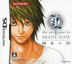 L - The Prologue To Death Note - Rasen No Wana (6rz) ROM