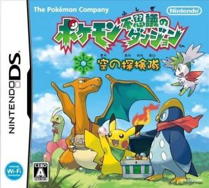Pokemon Fushigi No Dungeon - Sora No Tankentai (JP) ROM