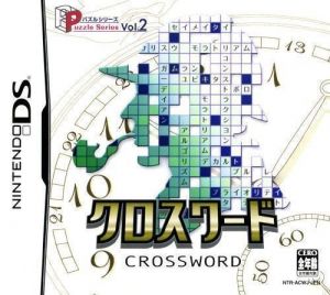 Puzzle Series Vol. 2 - Crossword (v01) ROM