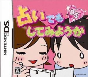 Uranai Demo Shite Miyouka DS (Loli) ROM