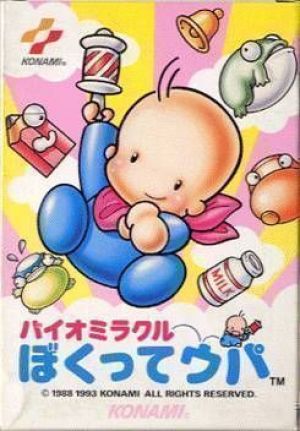 Bio Miracle Bokutte Upa (AKA Mario Baby) ROM