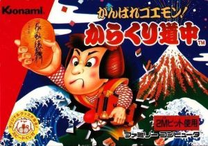 Ganbare Goemon! - Karakuri Douchuu [T-Eng1.01] ROM