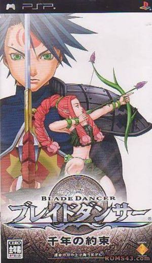 Blade Dancer - Sennen No Yakusoku ROM