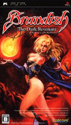 Brandish - The Dark Revenant ROM