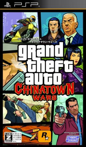 Grand Theft Auto - Chinatown Wars ROM