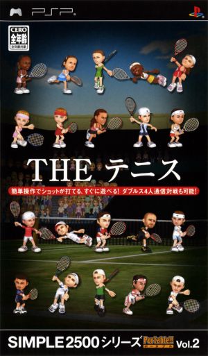 Simple 2500 Series Portable Vol. 2 - The Tennis ROM