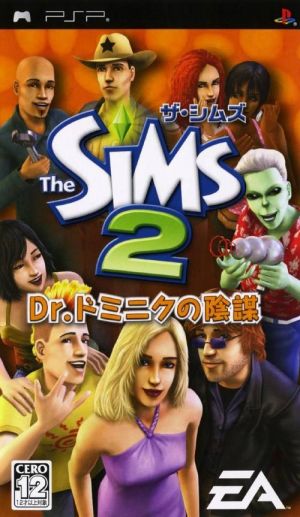 Sims 2, The - Dr. Dominic No Inbou ROM