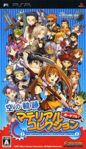 Sora No Kiseki - Material Collection Portable ROM