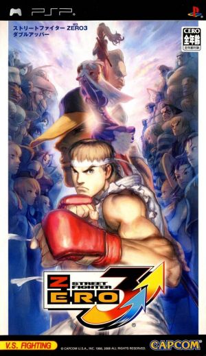 Street Fighter Zero 3 - Double Upper ROM