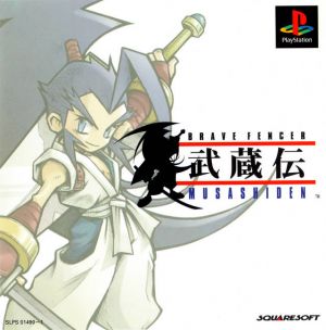 Brave Fencer Musashi [Bonus Disc] [SquareSoft '98 Collector's CD Vol.2 - Final Fantasy VIII]  [SLUS- ROM