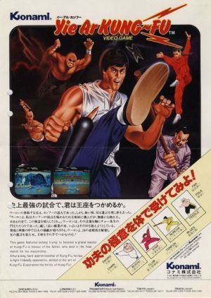 AS - Yie Ar Kung Fu (NES Hack) ROM