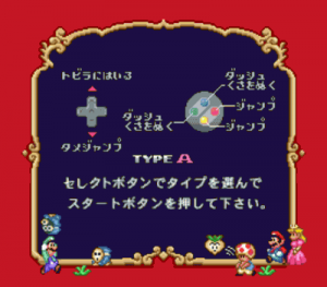 BS Mario USA 2 ROM