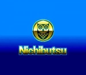 BS Nichibutsu 4 Player Mahjan 1