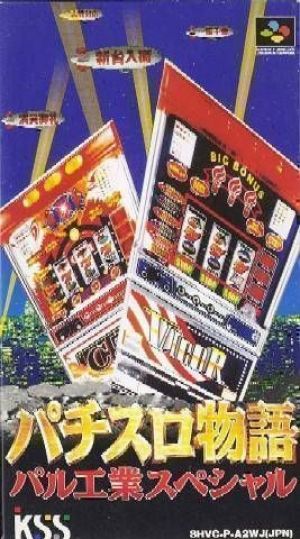 Pachi Slot Monogatari - PAL Kogyo Special ROM
