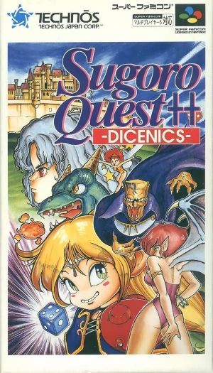 Sugoro Quest ++ Dicenics ROM
