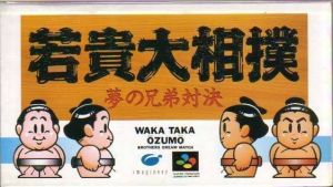 Wakataka Ohzumou - Yume No Kyodai Taiketsu ROM