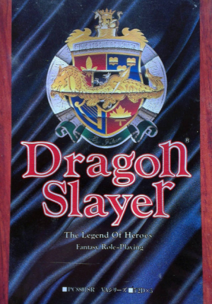 Dragon Slayer (1992)(Dream World Adventures)(Side A) ROM