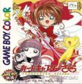 Cardcaptor Sakura - Itsumo Sakura-chan To Issho (V1.0)