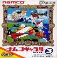 Namco Gallery Vol.3