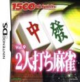 1500 DS Spirits Vol. 9 - 2 Nin-uchi Mahjong (JTC)