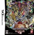 SD Gundam Sangokuden Brave Battle Warriors - Shin Mirisha Taisen
