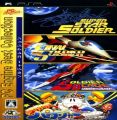 PC Engine Best Collection - Soldier Collection