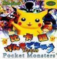 Pocket Monsters (Unl) [c]